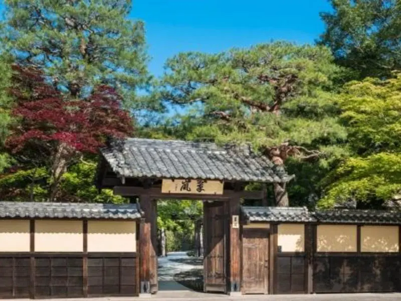 Suiran Hotel Kyoto
